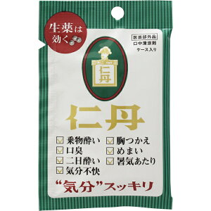 仁丹 バラエティケース 430粒 *医薬部外品 森下仁丹 オーラルケア 口臭予防 清涼剤