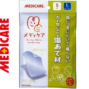 ���f�B�P�A �����č� L�T�C�Y 6.5cm×7.5cm 5�� ���X���m�O/���t��^���z��/�E���Ȃ��|���G�`�����V�[�g�ł͂��񂾃T���h�C�b�`�\���̃p�b�h/�\�ʃV�[�g�����ւ̂��������Z�[�u/���ւ���