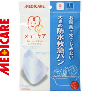 ���f�B�P�A �h���~�}�o�� L�T�C�Y 10cm×11.5cm 5�� ���X���m�O/�傫�߃p�b�g���ɔ��̖h���t�B�����Ŕ��ɖ���/0.025mm�̋ɔ��V�[�g/���ɂ҂�����\��������𐅂�o�C�ۂ�����/�L�k���ɗD��