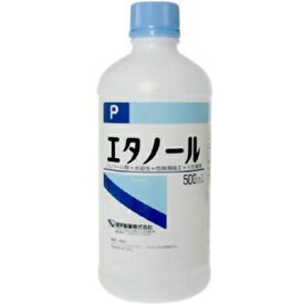 エタノール 500mL （ 健栄製薬 ） [ 消毒 殺菌消毒 ウイルス 花粉 除菌 消毒用アルコール 掃除 衛生 インフルエンザ おすすめ ]