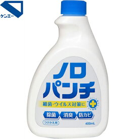 楽天市場 消毒用アルコール 掃除の通販