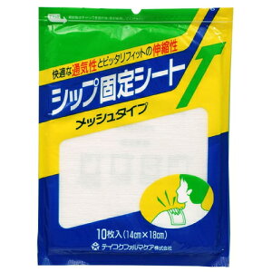 湿布の通販 価格比較 価格 Com