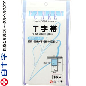 t@~[PA T hV[gt 33cm×90cm 1 \ FAMILY CARE ~}pi  ~ ~ K[[