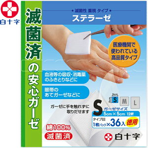 t@~[PA Xe[[ ŋۃ^Cv STCY 5cm×5cm 36 \ FAMILY CARE q Rbg E K[[