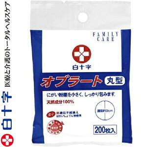 t@~[PA Iu[gی^ 200 \ FAMILY CARE ⏕ [[ Iu[g JvZ