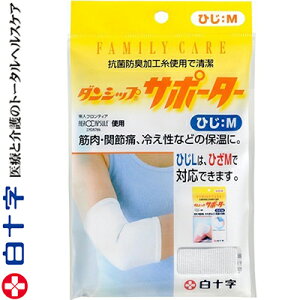 t@~[PA _VbvT|[^[ Ђ/I MTCY/܂18`40cm 1 \/ؓE֐߂̔ƒɂݗ\h/֐ߕɂ҂tBbg/yĉ@/RۖhL