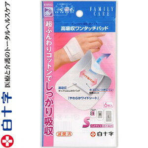 t@~[PA z^bgpbh STCY 5cm×8cm 6 \ FAMILY CARE ~}pi Jnp ΂񂻂 ohGCh ؂菝