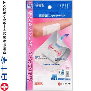 t@~[PA z^bgpbh MTCY 6cm×10cm 5 \ FAMILY CARE ~}pi Jnp ΂񂻂 ohGCh ؂菝