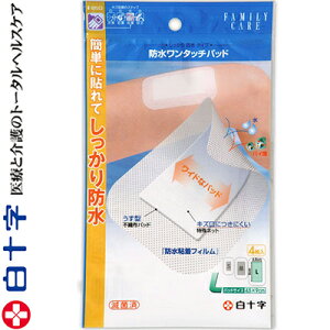 t@~[PA h^b`pbh LTCY 8cm×13cm 4 \ FAMILY CARE ~}pi Jnp ΂񂻂 ohGCh ؂菝