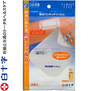 t@~[PA h^b`tB 8cm×13cm 4 \/K[[nی܂̌Œ//V[̖hV[g/ꖇ/^ѕ֗/AM[̐SzȂVRSn