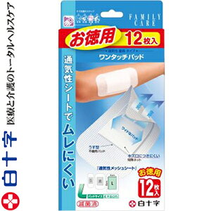 t@~[PA ^b`pbh LTCY 6cm×10cm 12 \ FAMILY CARE ~}pi Jnp ΂񂻂 ohGCh ؂菝