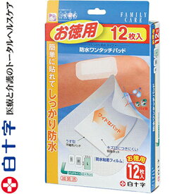 かぶれ 薬 絆創膏