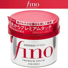 楽天市場 Fino ヘアマスクの通販