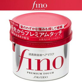 フィーノ プレミアムタッチ 浸透美容液ヘアマスク 230g ＊資生堂 fino ヘアケア リンス コンディショナー トリートメント