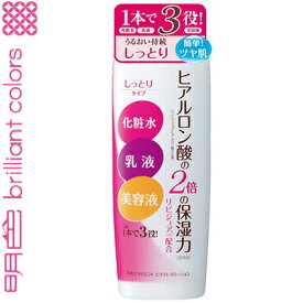 エモリエント エクストラローション しっとりタイプ 210mL ＊明色化粧品 コスメ スキンケア 基礎化粧品 化粧水 美容液