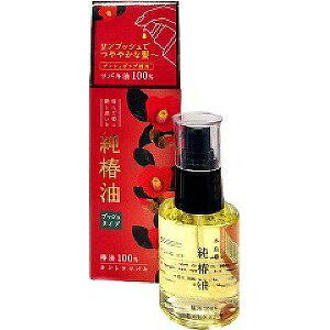 純椿油 プッシュタイプ 62mL *本島椿/無添加/100%天然/椿油(椿オイル)/乾燥/切れ毛/抜け毛/紫外線防ぎ/傷んだ髪につやと潤いを与える/皮脂成分に近い/オレイン酸トリグリセリド/皮脂の分泌を