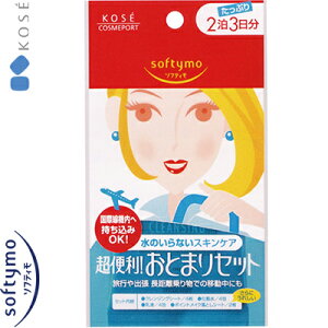 \teB 2Ƃ܂Zbg 11ܓ R[Z[/|CgCNƂt܂ŁA2̒ӂ̂ɕKvȃXLPAZbg܂