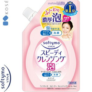 \teB Xs[fBNWOtH[ ߂/lߑւ 170mL R[Z[ softymo CNƂ NWO 