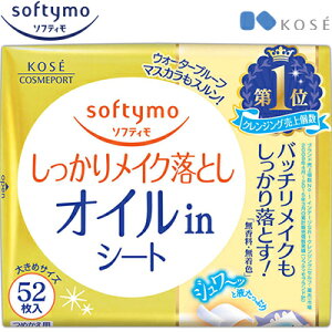 \teB CNƂV[g ICC ߂/lߑւ 52 R[Z[ softymo CNƂ NWO V[g