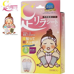 V[g m[}`^e[v 30  VRtV[g tbgPA bNX ނ N~ r