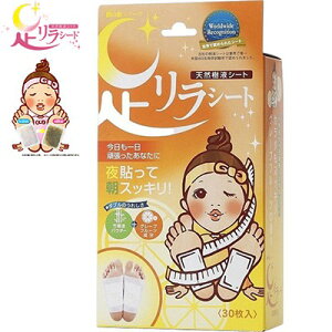 V[g O[vt[c 30  VRtV[g tbgPA bNX ނ N~ r