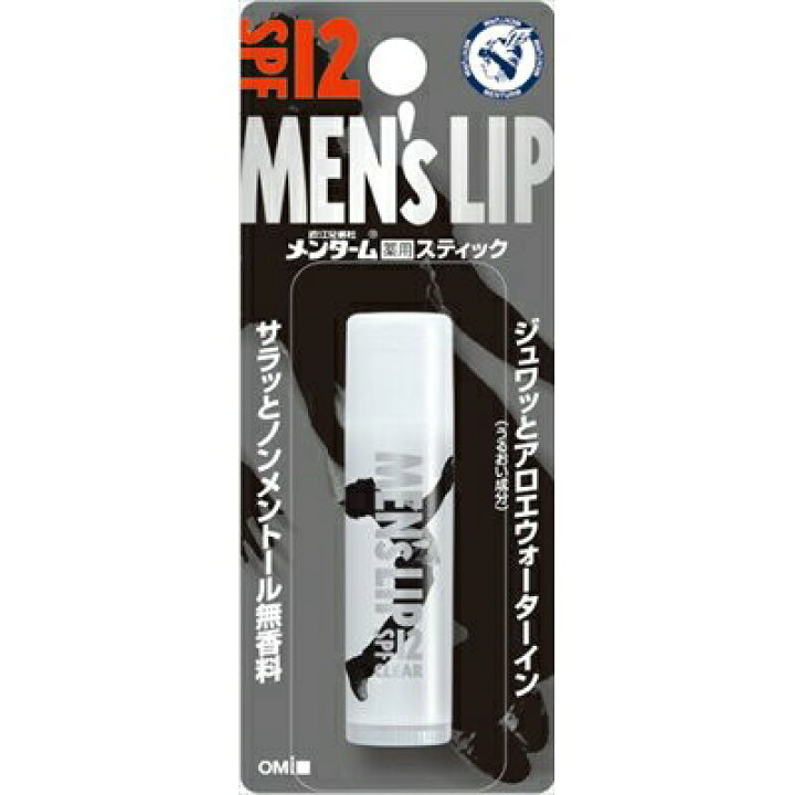 楽天市場 メンターム 薬用メンズリップ 無香料 5 2g 医薬部外品 近江兄弟社 Menturm リップクリーム リップスティック リップケア 保湿 ホシイ