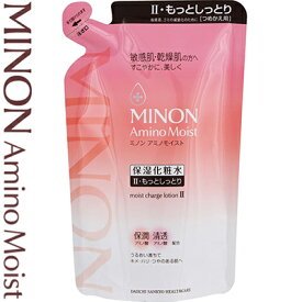 ミノン アミノモイスト モイストチャージローションII もっとしっとりタイプ つめかえ/詰め替え 130mL ＊第一三共ヘルスケア ミノン コスメ スキンケア 基礎化粧品 化粧水 美容液