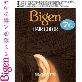 ビゲン ヘアカラー 7G 自然な黒褐色 40mL+40mL ＊医薬部外品 ホーユー Bigen ヘアカラー 白髪染め 白髪隠し