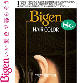 ビゲン ヘアカラー 8G 自然な黒色 40mL+40mL ＊医薬部外品 ホーユー Bigen ヘアカラー 白髪染め 白髪隠し