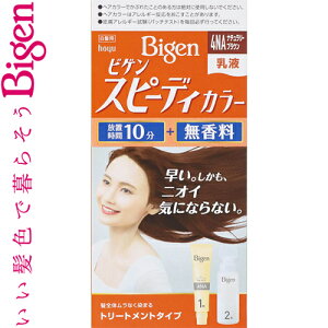 �r�Q�� �X�s�[�f�B�[�J���[ ���t 4NA �i�`�������[�u���E�� 40g+60mL ����򕔊O�i �z�[���[ Bigen �w�A�J���[ �������� �����B��