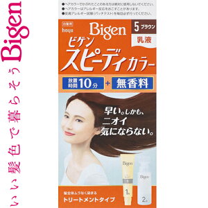 �r�Q�� �X�s�[�f�B�[�J���[ ���t 5- �u���E�� 40g+60mL ����򕔊O�i �z�[���[ Bigen �w�A�J���[ �������� �����B��
