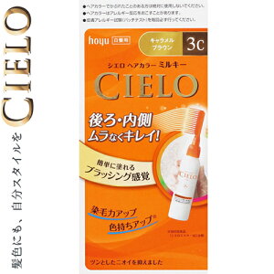 VG wAJ[EX~L[ 3C LuE 50g+75mL 򕔊Oi z[[/g؂/ŜɐL΂ՂȔ/܂ĎRɃc߂炩Ȕ/VRc