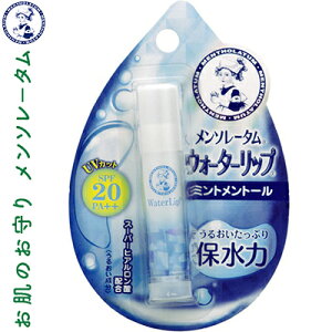 \[^ EH[^[bv SPF20/PA+ ~gg[ 4.5g [g//X[p[qA_/AGxtGLX/R[Q/n`~c/ӂ/c/O/т/ق̂F