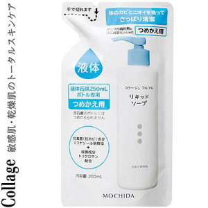 R[Wtt t̐Ό ߂/lߑւ 200mL 򕔊Oi cwXPA/畆̐EEہE/̏LELEyуjLrh/̂̃JrƃjICđSg萴/