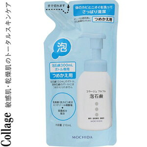 R[Wtt AΌ ߂/lߑւ 210mL 򕔊Oi cwXPA/畆̐/E/̏L/L/jLr//h//jIC//őBJr/oC/^/׋//