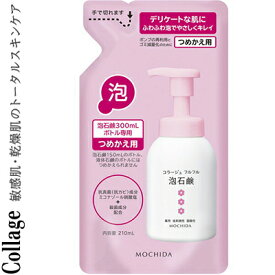 コラージュフルフル 泡石鹸ピンク つめかえ/詰め替え 210mL ＊医薬部外品 持田ヘルスケア コラージュ ボディソープ ボディウオッシュ スキンソープ 詰替え