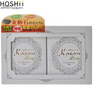 �J�U���\�[�v 65g×2�� ���ÎR/���ѐ΃p�E�_�[���z��/�z���̓A�b�v/�L�x�ȃ~�l�����Ɗ����Ɏg����A���G�L�X�ł����𐳏퉻/���/���ϐΌ�/�ێ��͔{��/���Y��/�����F/������2�Z�b�g/�J�U