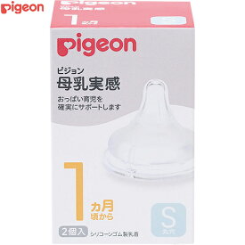 楽天市場 母乳実感 2ヶ月の通販 楽天市場 母乳実感 2ヶ月の通販