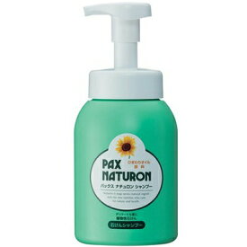 パックスナチュロン シャンプー 泡状ポンプ式 ポンプ 500mL ＊太陽油脂 PAX NATURON ヘアケア シャンプー