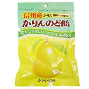 のど飴 オレンジ キャンディー キャラメルの人気商品 通販 価格比較 価格 Com