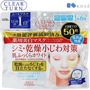 NA^[ ӂ p zCg}XN 50 򕔊Oi R[Z[ CLEAR TURN RX XLPA tFCX}XN pbN V[g}XN