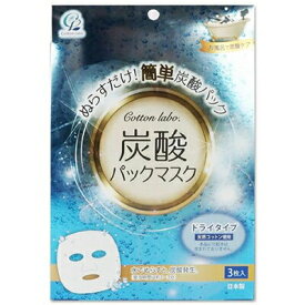 楽天市場 フェイスパック おすすめ 美白の通販