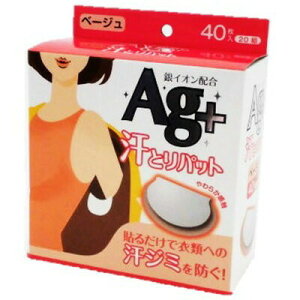 Ƃpbg CI x[W 40×1P[X(50) RbgE{\邾ňߗނւ̊W~h/炩G/CI/Ag+/e40/Ƃpbg/FtB/̕/