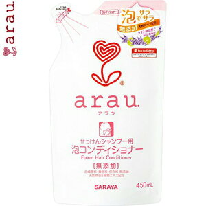 AE ARfBVi[ Y ߂/lߑւ 450mL T arau. wAPA X RfBVi[ g[gg lւ