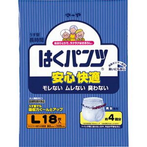 }[ ͂pc SK LTCY/EGXg80`105cm 18 z/yɐLтďグȒP/\tgMU[łtBbg/ɂ₳_fނƑSʒʋC/E