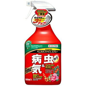 ベニカXファインスプレー 1000mL *住友化学園芸 ベニカ ガーデニング 園芸 害虫対策 害虫駆除 病気予防