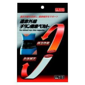 楽天市場 遠赤外線 腰痛の通販 楽天市場 遠赤外線 腰痛の通販