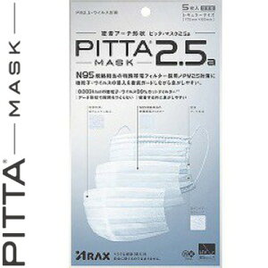 sb^}XN 2.5a 5 ANX/0.0001mm̔qEECX99Jbg/N95Ki̓ѓdtB^[̗p/PM2.5΍}XN/A[``ŌԍȂ/₷/RۖhL