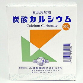 妊娠中の炭酸カルシウム錠剤は何ですか? 妊娠中の炭酸カルシウム錠剤は何ですか?