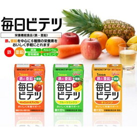 毎日ビテツ キャロット&アップル 100mL×15本 ＊栄養機能食品 江崎グリコ アイクレオ ママサプリ こどもサプリ 栄養補給 サプリメント